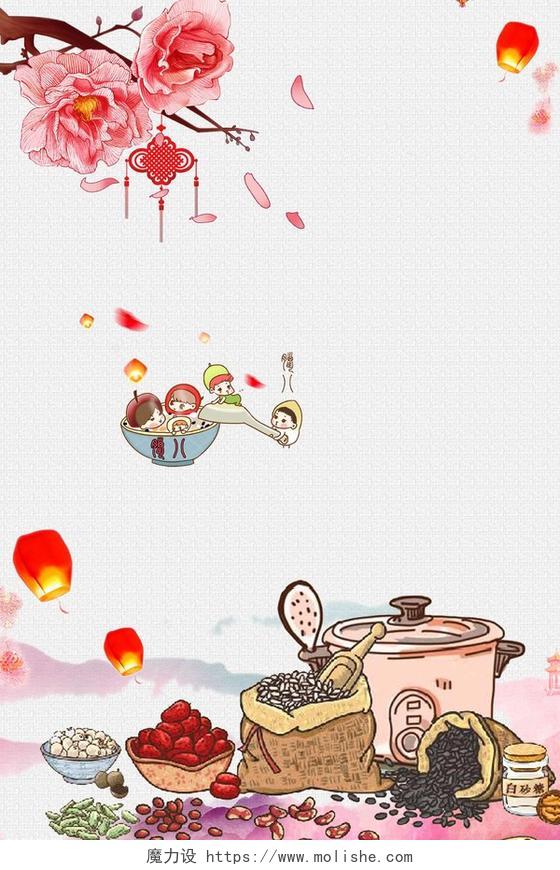 牡丹彩绘中国结腊八节春节传统节日习俗水花色海报背景 